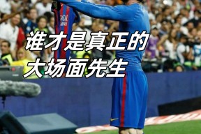 易游体育- 内马尔遭网友群嘲 