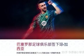 易游体育-关于西甲关键战再迎强敌，西班牙国家队造点机会，主帅态度：话题不断，团队化学反应显著的信息